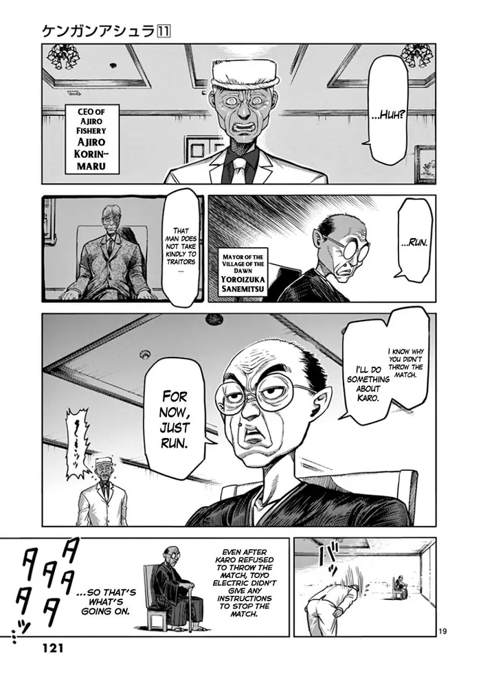 Kengan Ashura Chapter 87 image 20_optimized